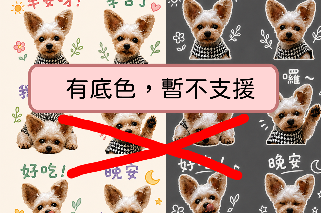 灰色底且分布不均的貼圖範例 1