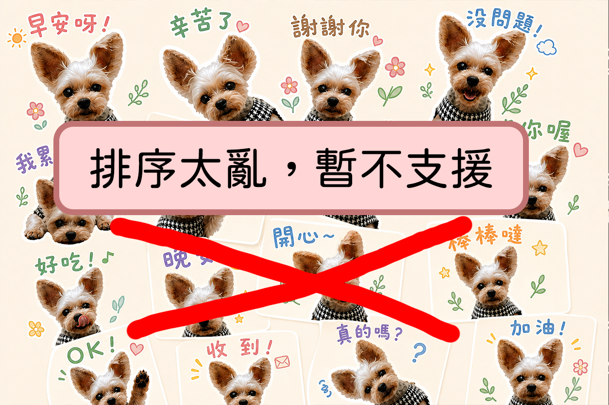 灰色底且分布不均的貼圖範例 2